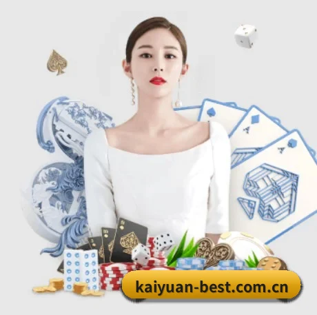 品牌创立 - 开元下载应运而生,获得国际认证资质,为用户打造合法合规的休闲互动平台。
