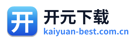 开元下载 Logo